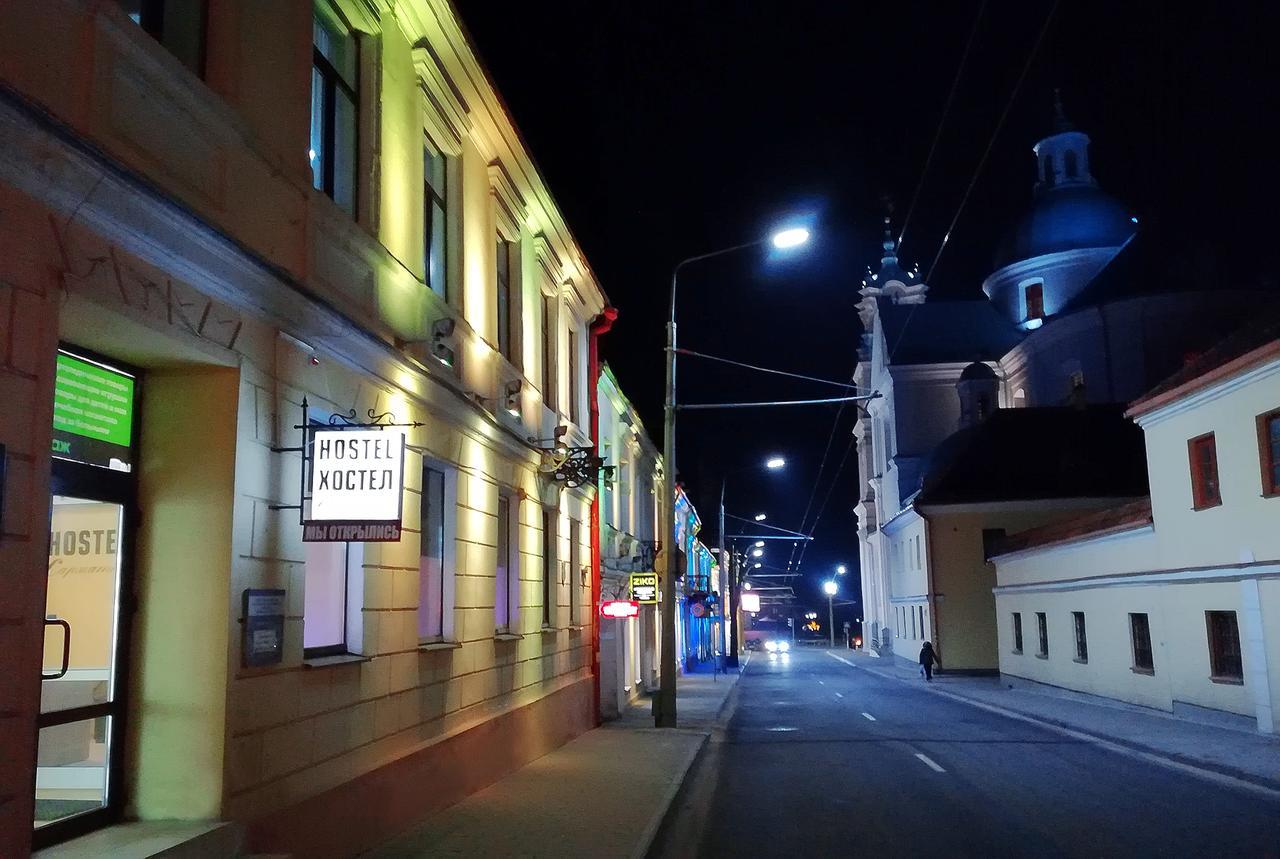 Hostel Sarmatia Гродно Екстериор снимка